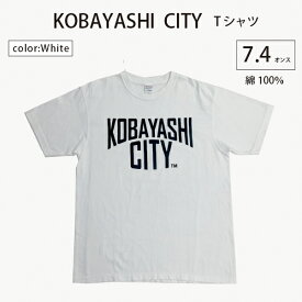 【ふるさと納税】【白/2L（ユニセックス）】「KOBAYASHI CITY」Tシャツ