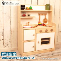 楽天市場】ままごと キッチン 木製 手作りの通販
