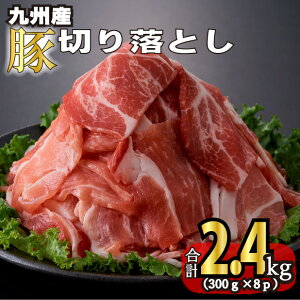 yӂ邳Ɣ[ŁzBYؐ؂藎Ƃ@2.4kgi300g×8P Y ؓ ؂藎Ƃ ^ Ⓚ j