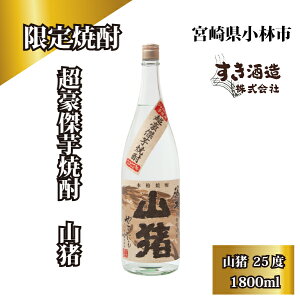 yӂ邳Ɣ[ŁzyʌzĒ R 25x 1800ml 1.8L Ē  AR[ ꏡr {i  {茧 юs bN   \[_ Ԍ