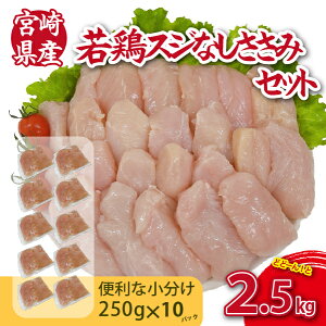 yӂ邳Ɣ[ŁzyԂ炸Iz{茧Y{XWȂ2.5kgZbgi250g×10P Y { { TT~ e Ⓚj