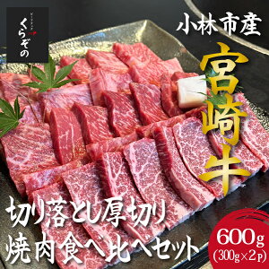 yӂ邳Ɣ[ŁzyD041EјaXgz{苍؂藎Ƃ؂ēHה׃Zbg 600gi300g×2P Y  a {苍 A4ȏ 󂠂 ؂藎Ƃ ē Hה Ԑg ~