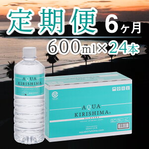 yӂ邳Ɣ[ŁzyցES6zAQUA KIRISHIMA ANALV} 600ml×24{×6iVJ VJ VR i` ~lEH[^[ dj
