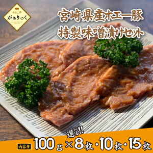 yӂ邳Ɣ[ŁzyIׂ閇zzG[  XЂ Zbg 100g×8~15 ؓ  X XЂ Ă  y 