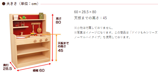 61%OFF!】 手作り木製玩具／ままごとキッチンデラックスタイプ（ホワイト）(ママゴトキッチン) 家事