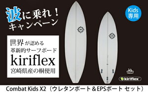 yӂ邳Ɣ[ŁzyEF߂T[t{[hzCombat KidsX2
