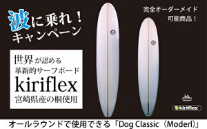 yӂ邳Ɣ[ŁzyEF߂T[t{[hzDog Classic T[t{[h