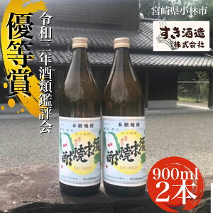 yӂ邳Ɣ[Łz {؏Ē Ē 20x 900ml 2{ Zbg Ē  AR[ D܎ {i  {茧 юs bN 