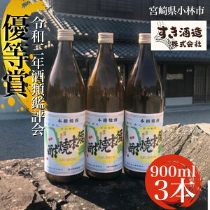 yӂ邳Ɣ[Łz {؏Ē Ē 20x 900ml 3{ Zbg Ē  AR[ D܎ {i  {茧 юs bN 