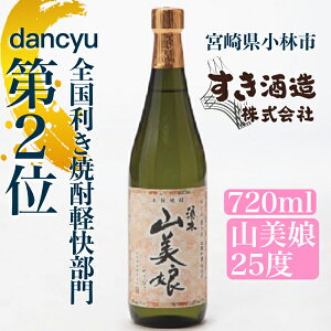 yӂ邳Ɣ[ŁzydancyuSĒy2ʁzĒ R 25x 720ml Ē  AR[ lr n[t{g {i  {茧 юs
