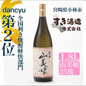 yӂ邳Ɣ[ŁzydancyuSĒy2ʁzĒ R 25x 1800ml 1.8L Ē  AR[ ꏡr {i  {茧 юs