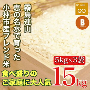 yӂ邳Ɣ[ŁzyāzNňюsYuh 15kgi5kg×3   uh   ƒpj