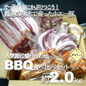 yӂ邳Ɣ[ŁzyłɂԂIzlCʐ荇킹BBQHה׃Zbg@2.0kg