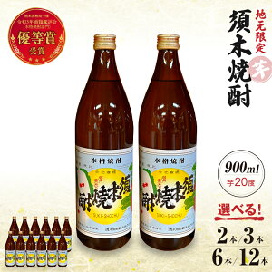yӂ邳Ɣ[Łz {؏Ē Ē 20x 900ml 2{~12{ Zbg Ē  AR[ D܎ {i  {茧 юs bN 