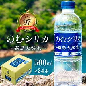 yӂ邳Ɣ[ŁzyVJܗLʐEgbvNXzVJ  VR 500ml×24{ ~lEH[^[ ̂ރVJ ރVJ d VJ ̓VR sr[Ly[{t