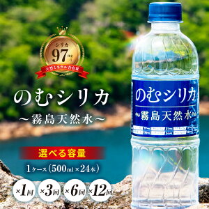 yӂ邳Ɣ[ŁzyIׂցzyVJܗLʐEgbvNXzVJ  VR 500ml×24{ ~lEH[^[ ̂ރVJ ރVJ d VJ ̓VR sr[L