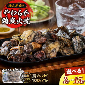 yӂ邳Ɣ[ŁzyIׂeʁzyerŏЉIcĂї{{z炩YΏ100g×3P`15PZbg YΏ  { { 䂸Ӟ  ς Ⓚ ܂ lC  