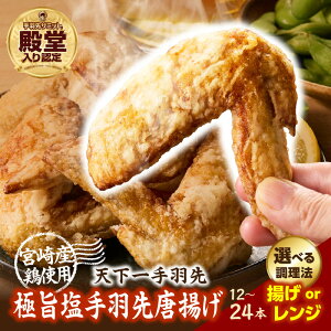 �y�ӂ邳�Ɣ[�Łz�y�I�ׂ��ށz�y��H��T�~�b�g�a������I�z�Ɏ|������H or �Ɏ|����H��i�����ς�) 24�{ ��H�擂�g�� ���g�� ��H�� ��H �{ �{�� ���� �����ς� �Ⓚ �l�C �������� 