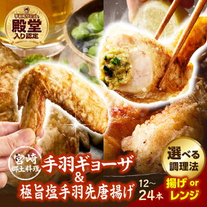 �y�ӂ邳�Ɣ[�Łz�y�I�ׂ��ށz�y��H��T�~�b�g�a������!�z�Ɏ|������H��E��H�M���[�U or ��H�擂�g���E��H�M���[�U�i�����ς݁j�Z�b�g �v24�{ ��H�L�q �L�q �M���E�U ��H�擂�g