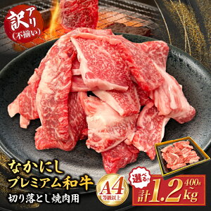 yӂ邳Ɣ[Łz{茧mqEȂɂv~Aa󂠂s؂藎Ƃē 400g~1.2kgiY   јa  ؂藎Ƃ ēp ē lC 󂠂 sj