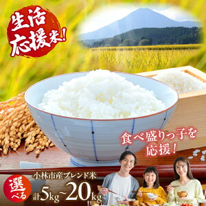 �y�ӂ邳�Ɣ[�Łz�y���������āz�y�I�ׂ���e�ʁz�N���ň�������юs�Y�u�����h�� 5kg~20kg�i���� �� �u�����h�� ���� ���� �ƒ�p�j