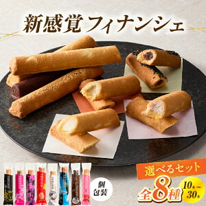 yӂ邳Ɣ[ŁzTOKUBO IׂZbg S8 10{`30{