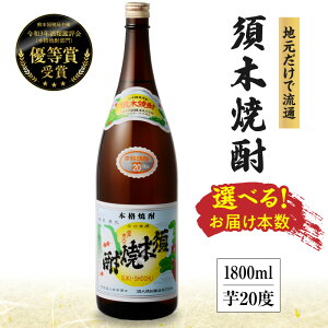 yӂ邳Ɣ[ŁzyIׂeʁz {؏Ē Ē 20x 1800ml 1.8L 1{~6{ Ē  AR[ ꏡr D܎ {i  {茧 юs sr[Ly[{t