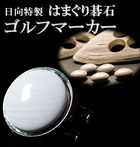 yӂ邳Ɣ[Łz  ͂܂ St}[J[ [~cCV(،ΓX) {茧 s 452060831]