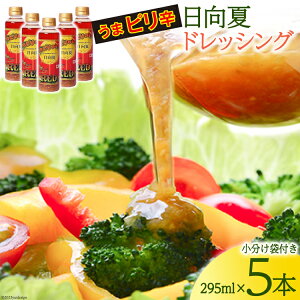yӂ邳Ɣ[Łz hbVO  hbVORED  sh ^Cv 295ml 5{ ܕt [~cCV {茧 s 452060839]  k  lߍ킹 Zbg