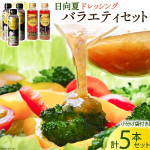 yӂ邳Ɣ[Łz s[go ݂  hbVO oGeBZbg 295ml × 5{ ܕt [~cCV {茧 s 452060841]  k lߍ킹 Zbg