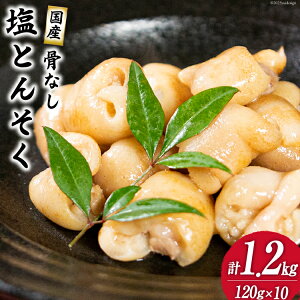 yӂ邳Ɣ[Łz Y Ȃ  ؑ Zbg (120g×10pbN) 1.2kg [Y {茧 s 452061308]  Ƃ񂻂 ؓ 