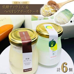 yӂ邳Ɣ[Łz Oet[ ᓜeB~XւׂA`[YP[LZbg [Sweets cafe SEIKADO {茧 s 452060814] َq َq XC[c eB~X A`[YP[L Zbg lߍ