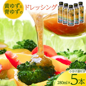 yӂ邳Ɣ[Łz MqՂ!䂸Ɛ䂸̃hbVO(280ml×5{)Zbgkܕtl [~cCV {茧 s 452060068]