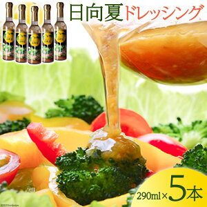 yӂ邳Ɣ[Łz hbVO  290ml(r)×5{ [~cCV {茧 s 452060849]  k  lߍ킹 Zbg