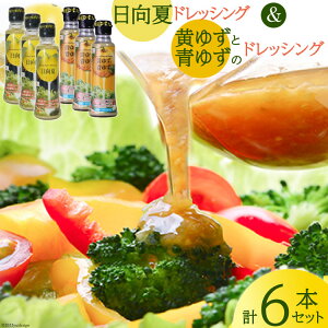 yӂ邳Ɣ[Łz hbVO  180ml×3{ & 䂸Ɛ䂸 170ml×3{ v6{ [~cCV {茧 s 452060844]  k   䂸 lߍ킹 Zbg