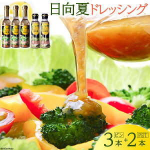 yӂ邳Ɣ[Łz hbVO  290ml(r)×3 180ml(PET)×2 v5{ [~cCV {茧 s 452060845]  k  lߍ킹 Zbg