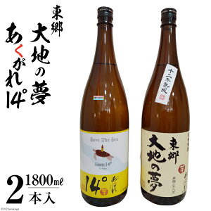 yӂ邳Ɣ[Łz Ē  14°En̖ 1800ml×e1{ [X {茧 s 452060648] Ē {iĒ  x Ⴂ ݂₷ 14x 28x