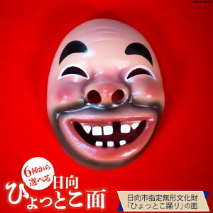 yӂ邳Ɣ[Łz   ЂƂ 1 [Ε {茧 s 452060347]