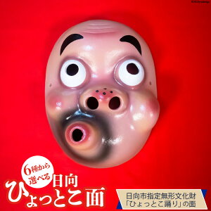 yӂ邳Ɣ[Łz   ЂƂ 1 [Ε {茧 s 452060347]