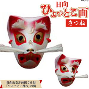 yӂ邳Ɣ[Łz   ЂƂʁiˁj1 [Ε {茧 s 452060348]