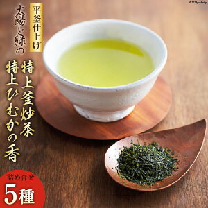 yӂ邳Ɣ[Łz V zƗ΂ ㊘uƓ Ђނ̍ lߍ킹 5Zbg [ {茧 s 452060971] Β { t   [  u蒃 ʗΒ 