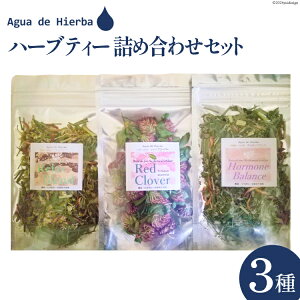 yӂ邳Ɣ[Łz n[ueB[ lߍ킹 Zbg 3×e1 [Agua de Hierba {茧 s 452060805]   n[u ȈՕ bNX OX J~[