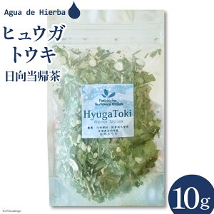 yӂ邳Ɣ[Łz n[ueB[ qEKgEL 10g×1 [Agua de Hierba {茧 s 452060453] n[u A   ȈՕ 