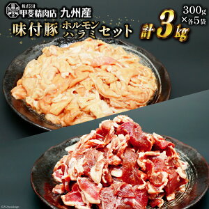 yӂ邳Ɣ[Łz ؓ  n~ Hה Zbg 300g×e5 v3kg [b㐸X {茧 s 452060717]    z BY Ⓚ ^ c ؃c ē BBQ