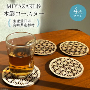 yӂ邳Ɣ[Łz R[X^[ ؐ R[X^[ 4 Zbg [I[N {茧 s 452060519]  a