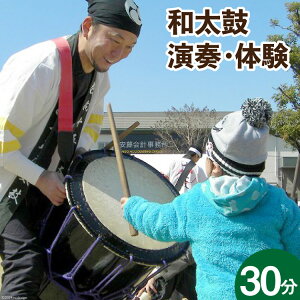 yӂ邳Ɣ[Łz ̌ a tĚ 30 [IWiTVc {茧 s 452060760] ̌`Pbg t ̌^