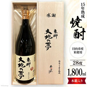 yӂ邳Ɣ[Łz  Ē 15Nn n̖ ؔ 1800ml [X {茧 s 452061035]  Ē   r 