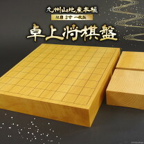 楽天市場】榧 碁盤の通販