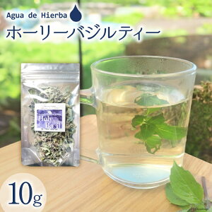 yӂ邳Ɣ[Łz n[ueB[ z[[oWeB[ 10g [Agua de Hierba {茧 s 452061147] n[u  