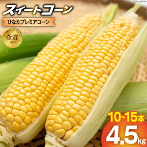 yӂ邳Ɣ[Łz yԌ蔭zu؃\GT~bgv2024N7x ܎ Ƃ낱 XC[gR[ ЂȂv~AR[ 4.5kg [c| {茧 s 452061048] gERV 